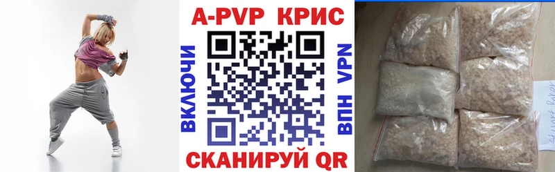 omg зеркало  купить наркотик  Вичуга  Альфа ПВП СК 