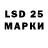 Марки 25I-NBOMe 1500мкг Skillw BS