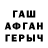 Кетамин VHQ Sergiy Klyuchko