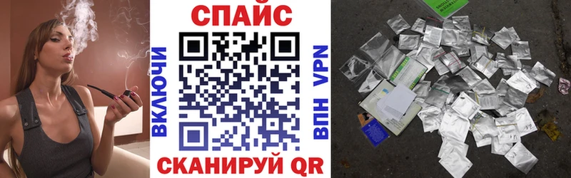 сколько стоит  блэк спрут tor  БУТИРАТ бутик  Вичуга 
