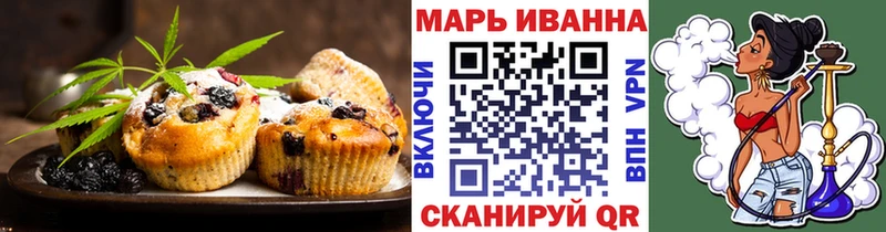 Еда ТГК марихуана  Вичуга 