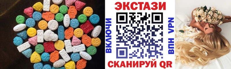 Экстази 280мг  купить наркотик  Вичуга 