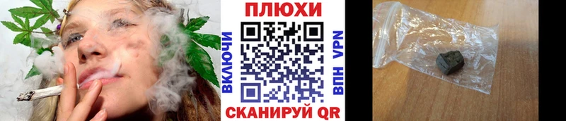 ГАШИШ 40% ТГК  Вичуга 