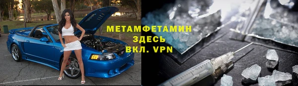 марки lsd Абаза