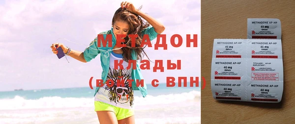 марки lsd Абаза