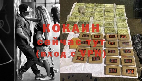 не бодяженный Абинск