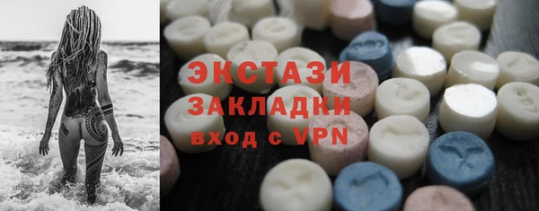 шишки Абдулино