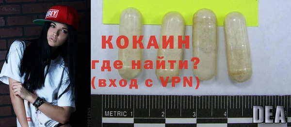 не бодяженный Абинск