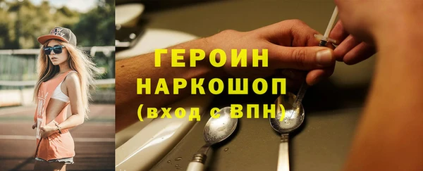 не бодяженный Абинск