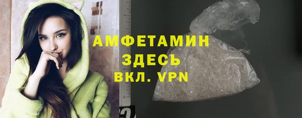 шишки Абдулино