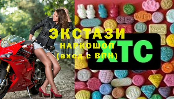 марки lsd Абаза