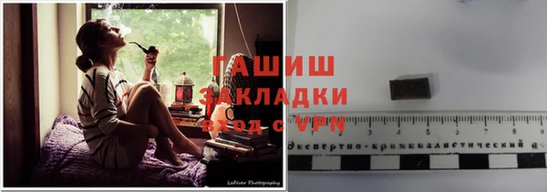 шишки Абдулино