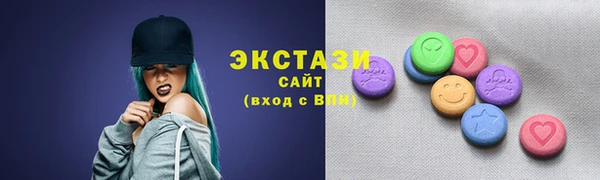 шишки Абдулино