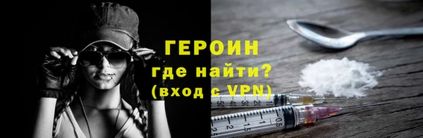 не бодяженный Абинск