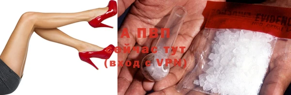 шишки Абдулино