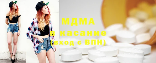 марки lsd Абаза