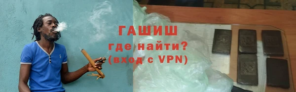 шишки Абдулино