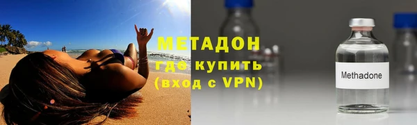 шишки Абдулино