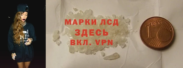 твердый Нязепетровск
