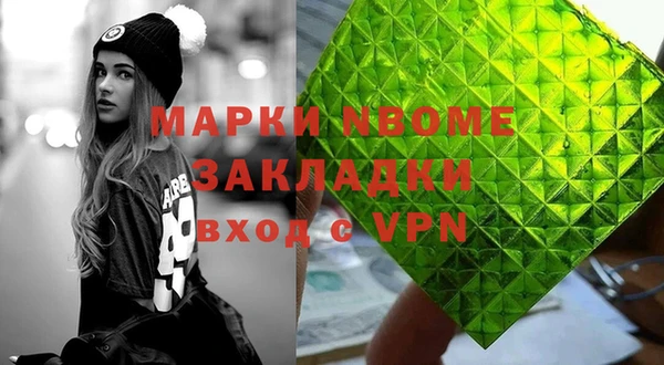 шишки Абдулино