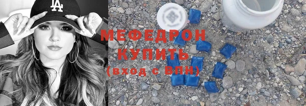 твердый Нязепетровск