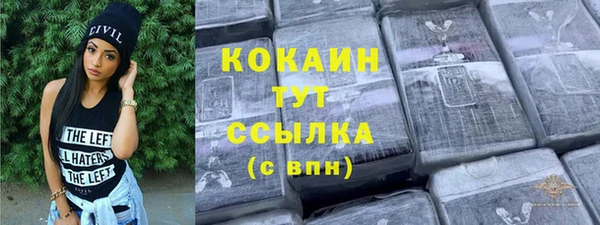 шишки Абдулино