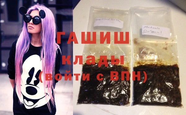 альфа пвп Нягань