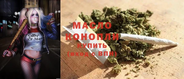 шишки Абдулино