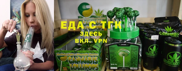 шишки Абдулино
