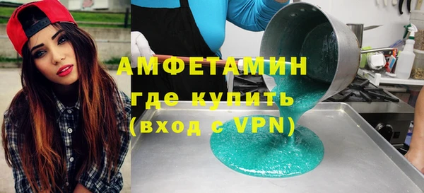 шишки Абдулино