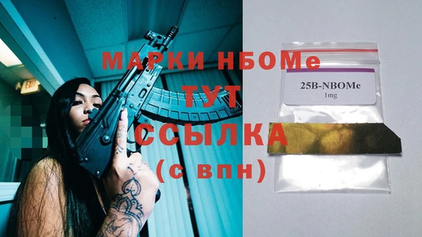 марки lsd Абаза