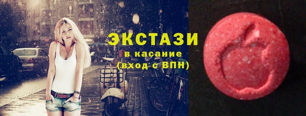 марки lsd Абаза
