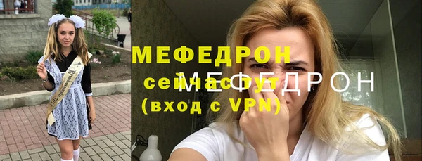альфа пвп Нягань