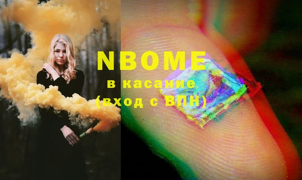 марки lsd Абаза