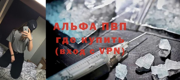 не бодяженный Абинск