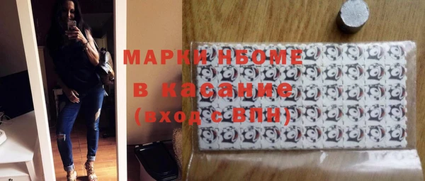 марки lsd Абаза