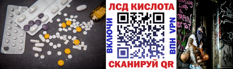 LSD-25 экстази ecstasy купить Вичуга