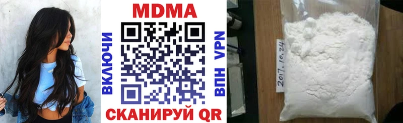 купить   Вичуга  МДМА Molly 