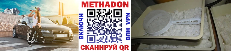 продажа наркотиков  MEGA ссылки  МЕТАДОН мёд  Вичуга 
