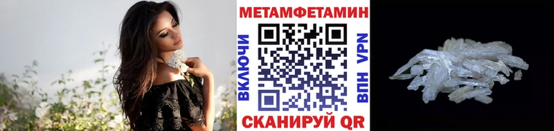 МЕТАМФЕТАМИН кристалл цены наркотик Вичуга