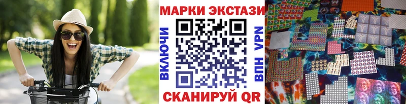 Наркотические марки 1,8мг  Вичуга 